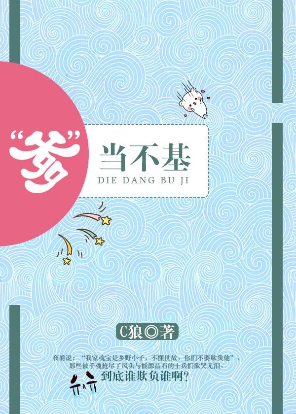 女继承者嫁到:权少要入赘